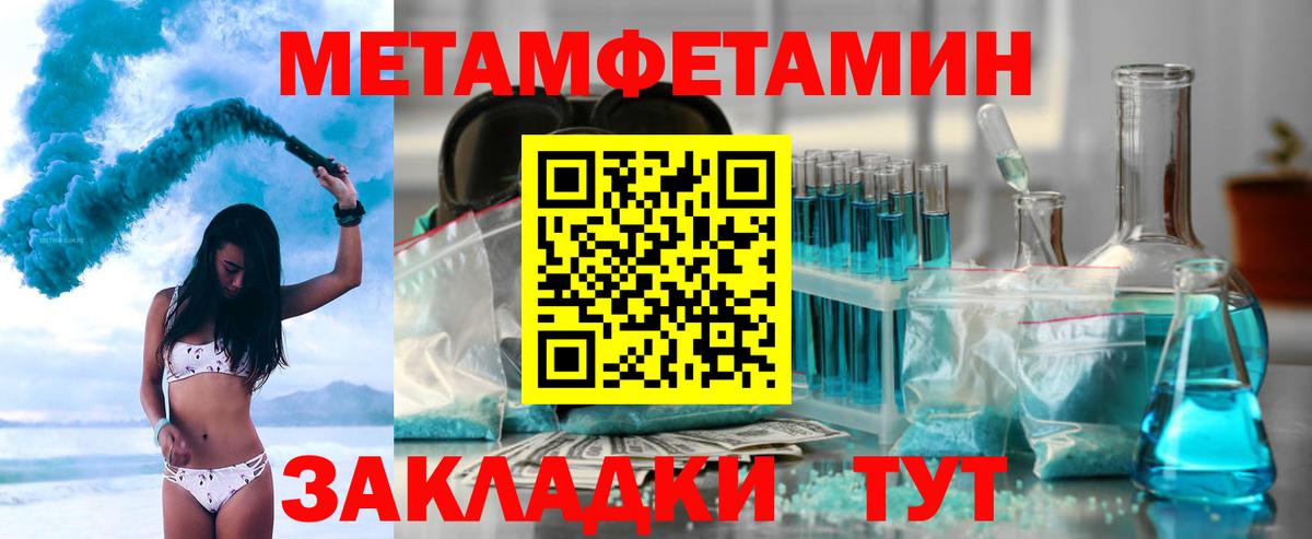 АМФ Розовый Ухта