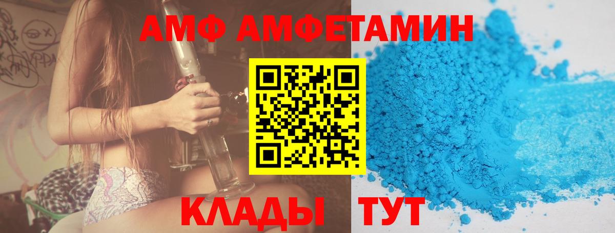   сайт  АМФ 98%  Вход с VPN  Ухта  АМФ 