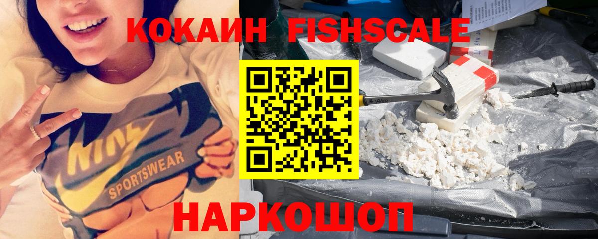 Ухта  КОКАИН Columbia  Cocaine Боливия  Вход с VPN 