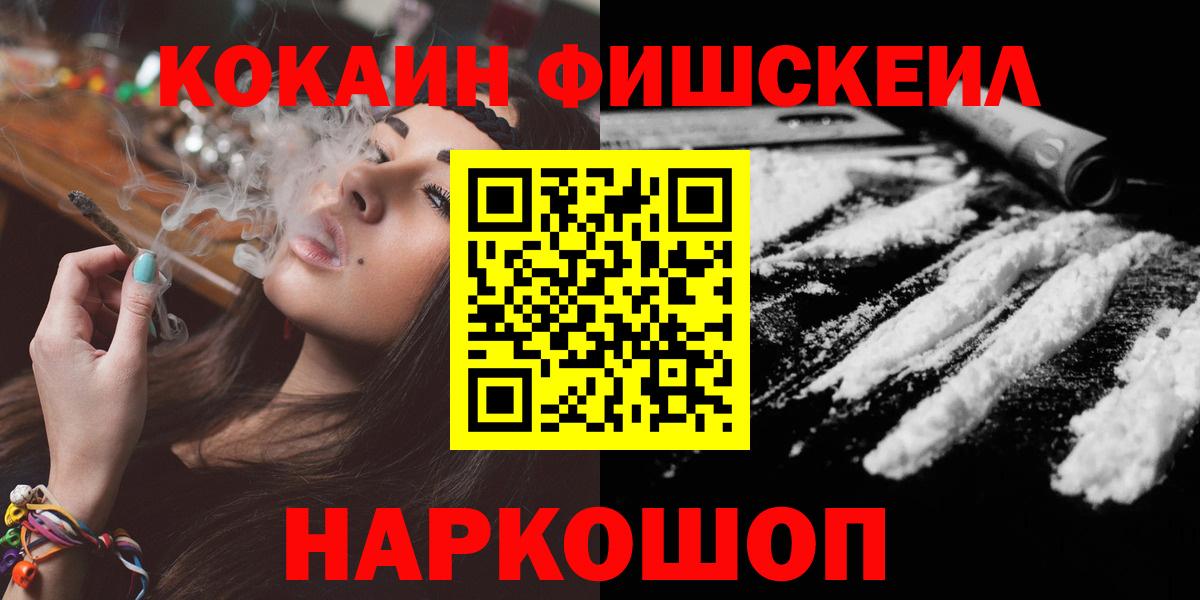 Кокаин 98% Ухта
