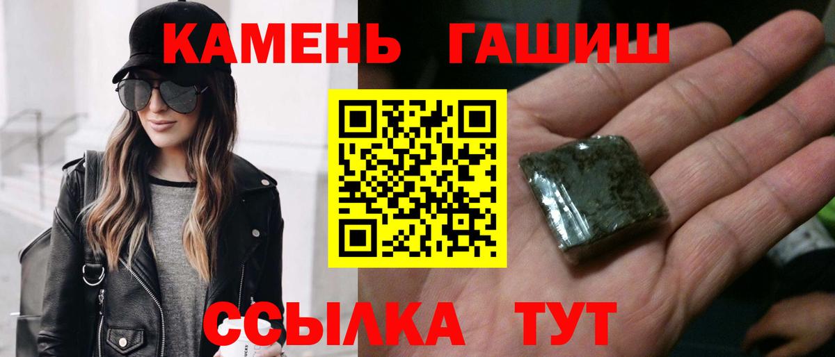 Ухта  ГАШИШ AMNESIA HAZE  Вход с VPN  ГАШ убойный 