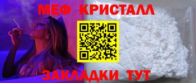 шишки Наро-Фоминск