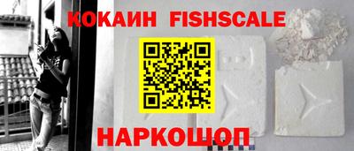 шишки Нарткала