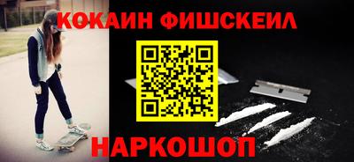 шишки Нарткала