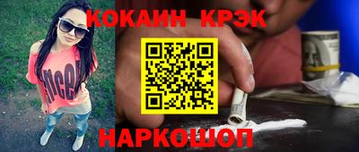 шишки Наро-Фоминск