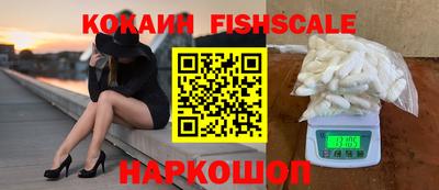 шишки Наро-Фоминск