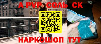 прущие грибы Нальчик