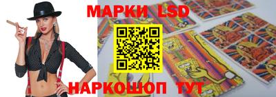 шишки Наро-Фоминск