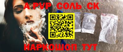 прущие грибы Нальчик