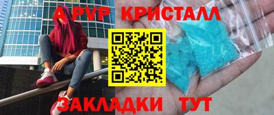 шишки Нарткала