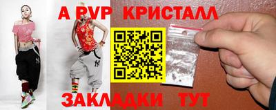 шишки Наро-Фоминск