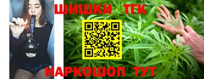 шишки Нарткала