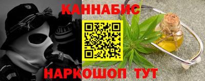 шишки Нарткала