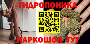шишки Наро-Фоминск