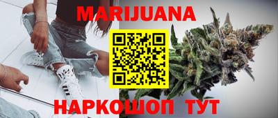 шишки Наро-Фоминск