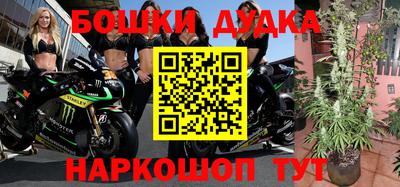 шишки Наро-Фоминск