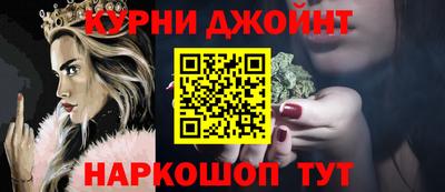 прущие грибы Нальчик