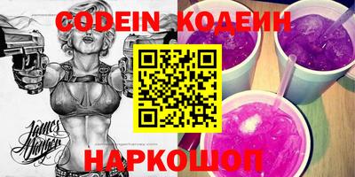 шишки Наро-Фоминск