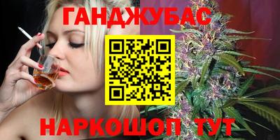 шишки Наро-Фоминск