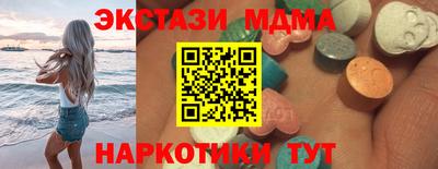 шишки Наро-Фоминск