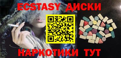 шишки Нарткала