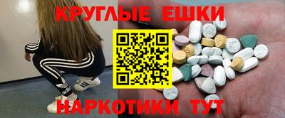 прущие грибы Нальчик