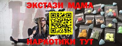 шишки Наро-Фоминск