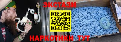 шишки Нарткала