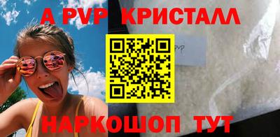 прущие грибы Нальчик
