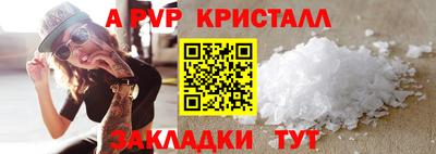 шишки Нарткала