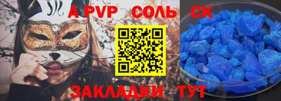 шишки Нарткала