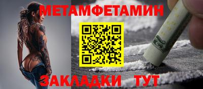 шишки Нарткала