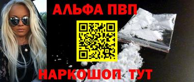шишки Нарткала