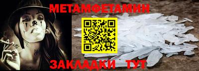 шишки Нарткала