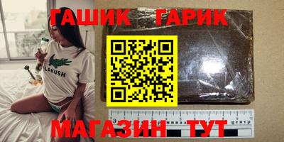 шишки Наро-Фоминск