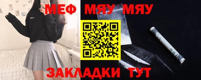 шишки Нарткала