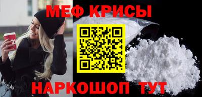 шишки Наро-Фоминск