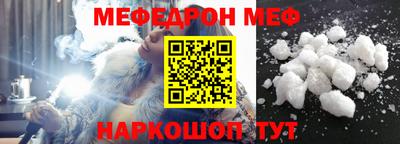шишки Наро-Фоминск