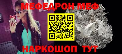 шишки Нарткала