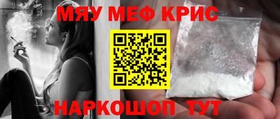 прущие грибы Нальчик