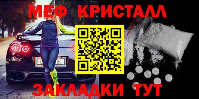 прущие грибы Нальчик