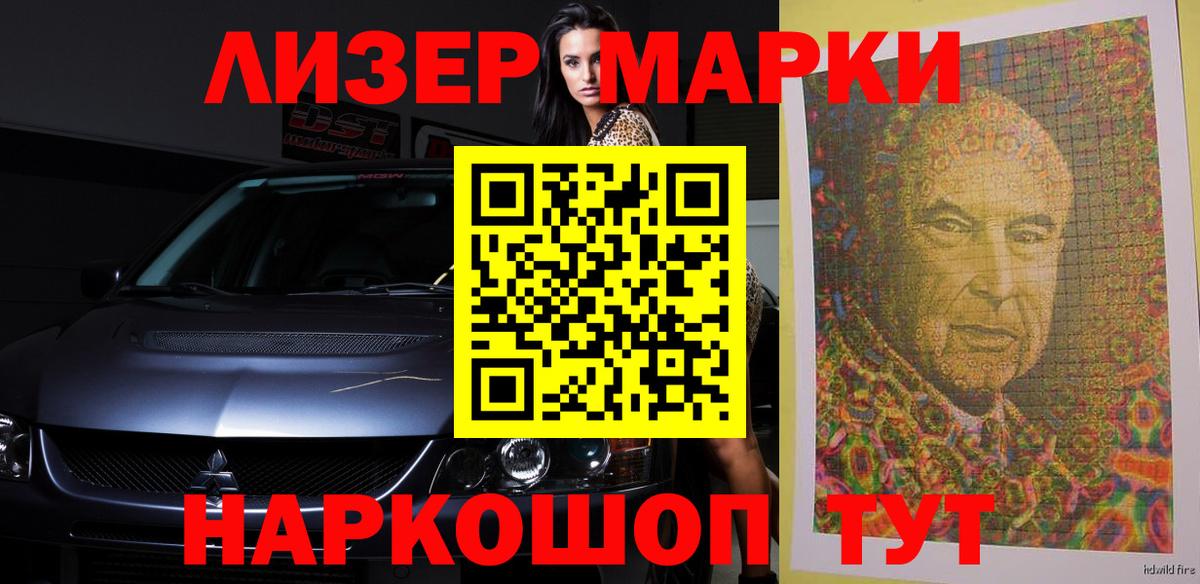 Лсд 25 экстази кислота Ухта