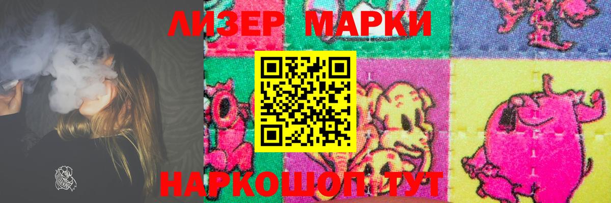 Лсд 25 экстази кислота  Вход с VPN  Лсд 25 экстази  Ухта 