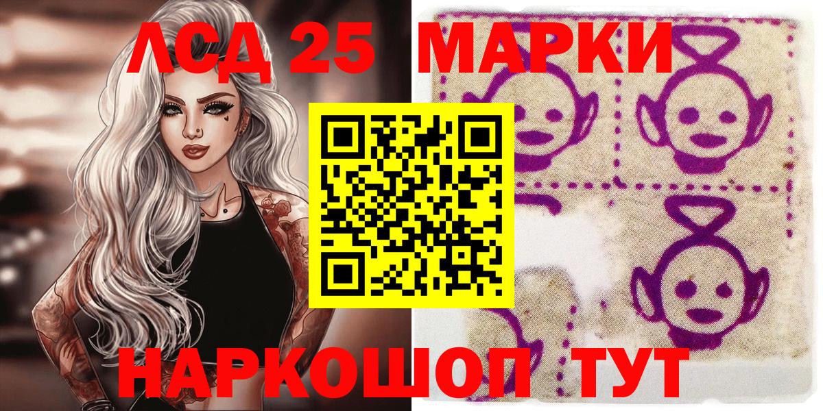 Ухта  Марки N-bome 1,5мг  Вход с VPN 
