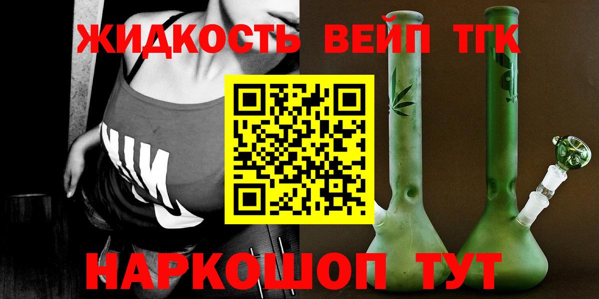 Дистиллят ТГК концентрат Ухта