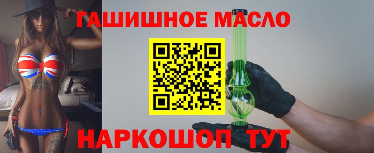 ОМГ ОМГ зеркало  ТГК вейп с тгк  Вход с VPN  Ухта 