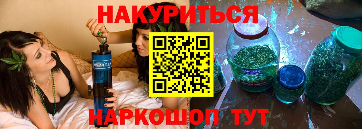 Каннабис Ganja  Марихуана семена  Ухта  Вход с VPN  Конопля LSD WEED 