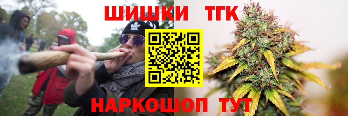 Марихуана Bruce Banner Ухта